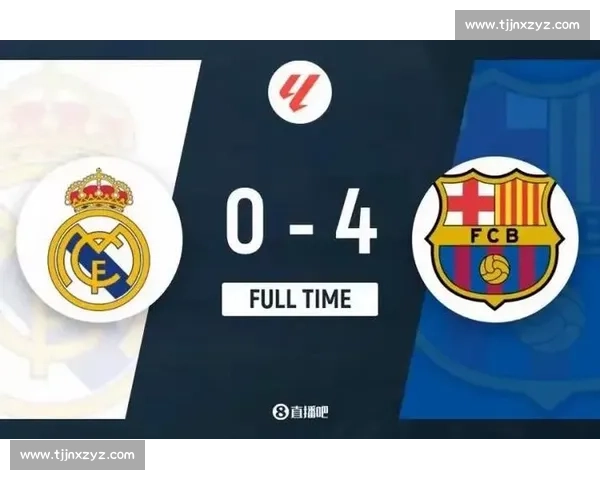 德比名场面全解析:皇马 2-1 巴萨的战术博弈与冲突始末